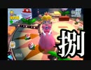 【マリオ3Dワールド2人実況】高床式！猫マリオ道場　Part８ 漢(前漢)編