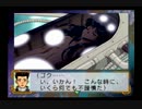 酒でも飲みながら【サクラ大戦】を実況してみるよ！ part21