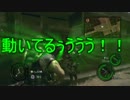 【バイオハザード5】突撃厨二人が行くバイオ5part4【実況】