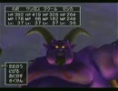 【縛り】箸より重いものが持てないドラクエⅧ　part57