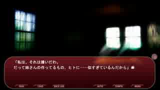【妹ぼっち】彼女たちは不思議な存在【NOeSIS02】part71
