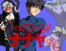 {MUGEN}　すごいよ！！七夜さん　part106