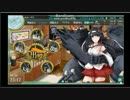 【艦これ】2015夏イベ E7ラストダンス前編【あおいずむ】