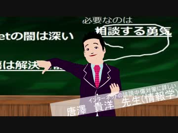 【尊師MMD】恒心ハイスクール