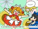 【東方アレンジPV】ふみ切アレンジ23