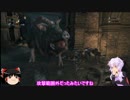 【Blood borne】結月ゆかりのハンター生活 part5【VOICEROID+実況】