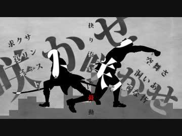 【APヘタリア】アマデウスの心臓part.8【ゆっくりクトゥルフ】