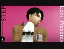 【進撃のMMD】 兵長でSTEP