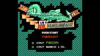【ドラゴンスレイヤーⅣ】タイトル曲 VRC6音源版
