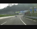 【台湾一周】07 車載動画 05 清水服務區→水沙連高速公路 愛蘭IC