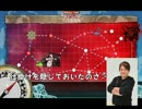 【艦これ】2015年夏イベを早速攻略してみた⑦【ゆっくり実況】