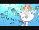 【歌ってみた】ヘブンズラムネアート【カズ】