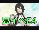艦隊これくしょん～艦これ～を実況プレイpart21