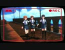 【ＭＭＤ】　朝満荒潮でWAVEFILE　【艦これ】