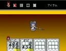 【実況】東方マザーを激難で実況（2ω5）/part31