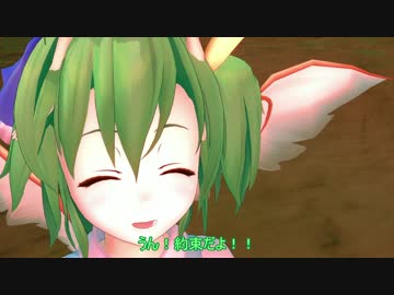 【東方MMD】ちるのと夏の思い出【MMD紙芝居】
