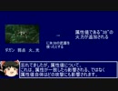 [PSO2]ファンタシースターオンライン２　初心者講座[その4]