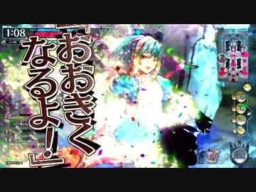 【WLW】アリスちゃんとグンマー人の戯れ　その2【A2】