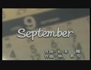 september　　カラオケ　　竹内まりや