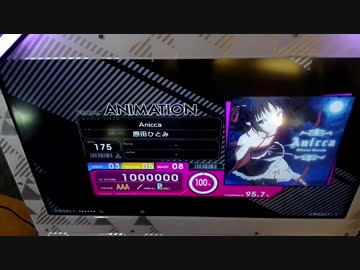 【BeatStream】0.5速 Anicca BEAST PERFECT【HI-SPEED 0.5】