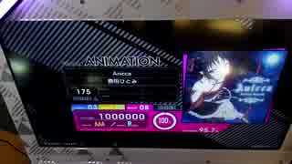 【BeatStream】0.5速 Anicca BEAST PERFECT【HI-SPEED 0.5】