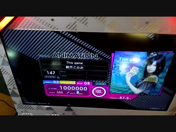【BeatStream】0.5速 This game BEAST PERFECT【HI-SPEED 0.5】