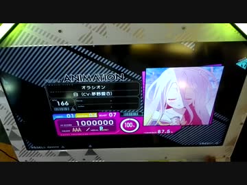 【BeatStream】0.5速 オラシオン BEAST PERFECT【HI-SPEED 0.5】