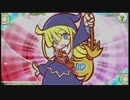 いきなりびっくり大作戦　ねこみみシェゾPT part2【ﾌﾟﾚｲﾔｰ:いくす】