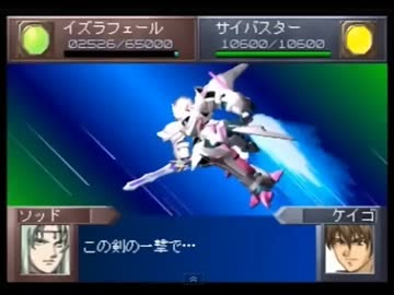 人気の 真 魔装機神 動画 21本 ニコニコ動画