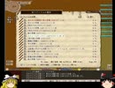 【omake_overhaul】妹アイドルと１５人の仲間たち【ゆっくり実況】２２