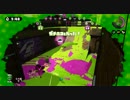【Splatoon】脳死とイカとガチマッチ.その9【仏の塗り】