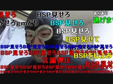 20150903 暗黒放送　連絡の取れないカイジと今日の漫画AC体験など放送 2/3