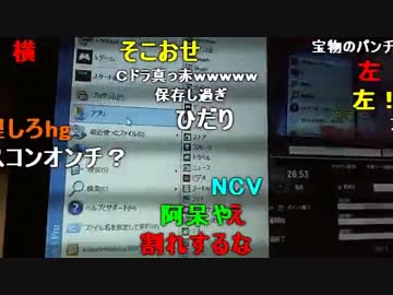 20150903 暗黒放送　連絡の取れないカイジと今日の漫画AC体験など放送 3/3