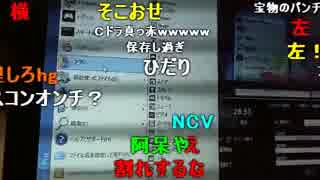 20150903 暗黒放送　連絡の取れないカイジと今日の漫画AC体験など放送 3/3