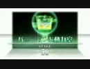 ゆっくり霊夢といく不思議の幻想郷3PLUS part51