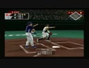 試合観戦：全パＶＳ全セ　ベースボールライブ2005