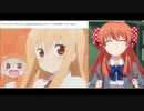 【うまる×野崎くん】ウラオモテ☆めたまるふぉ～ぜっ！[マッシュアップ]