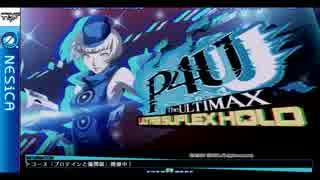 9月2日 中野TRF P4U2 レベル分け交流大会
