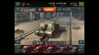 【ISU-152】 その2/3 WoT Blitz普通の対戦動画 Part42