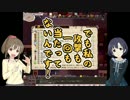【Elona】エスパーユッコのノースティリス放浪記 第2話【omake_overhaul】