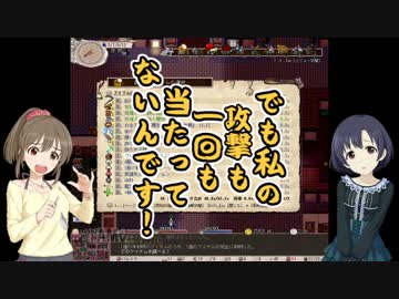 【Elona】エスパーユッコのノースティリス放浪記 第2話【omake_overhaul】