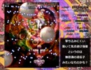 【東方紺珠伝】EXをとにかくクリアしたい人向け解説【EXTRA】
