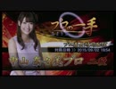 【麻雀格闘倶楽部】中山 奈々美プロ 2015/ 9/2 19：54【プロの一手】