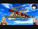 【かんぱに☆ガールズ】復帰勢のgdgd逝く「途中から」紹介実況 #XXX+008日目