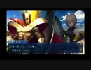 Fate/Grand Order プレイ動画 二章 セプテム 薔薇の皇帝_29