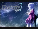 シャーロット(Charlotte) Opening - Bravely You by Lia  作曲 - (Off Vocal)