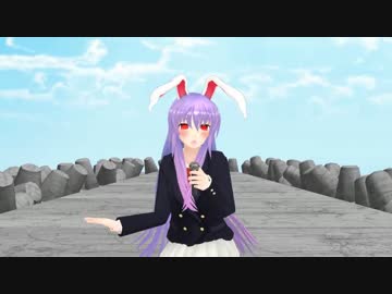 【東方MMD】Starduster【Stardusterリップ杯orうどんげ】