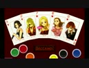 【トラック提供】深更に集うもの達【4t4】