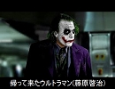DCキャラがカラオケに行くとこうなる1