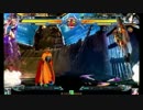 【柏アルファ】 8月22日　ブレイブルーランダム2on2大会 part1